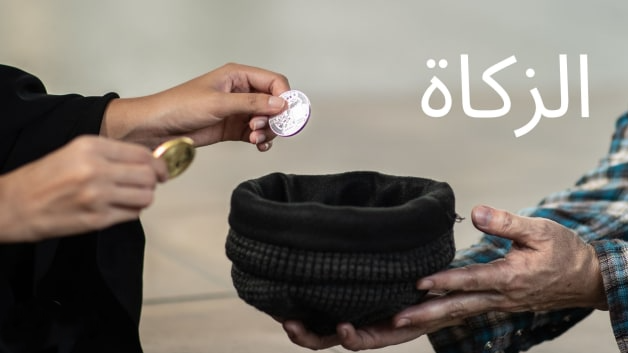 رحلة العلاج والتعافي والعودة إلى الله