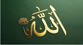 واجهة منصة الأثر الرقمية الدينية